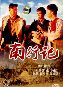 美女扒开让男人桶